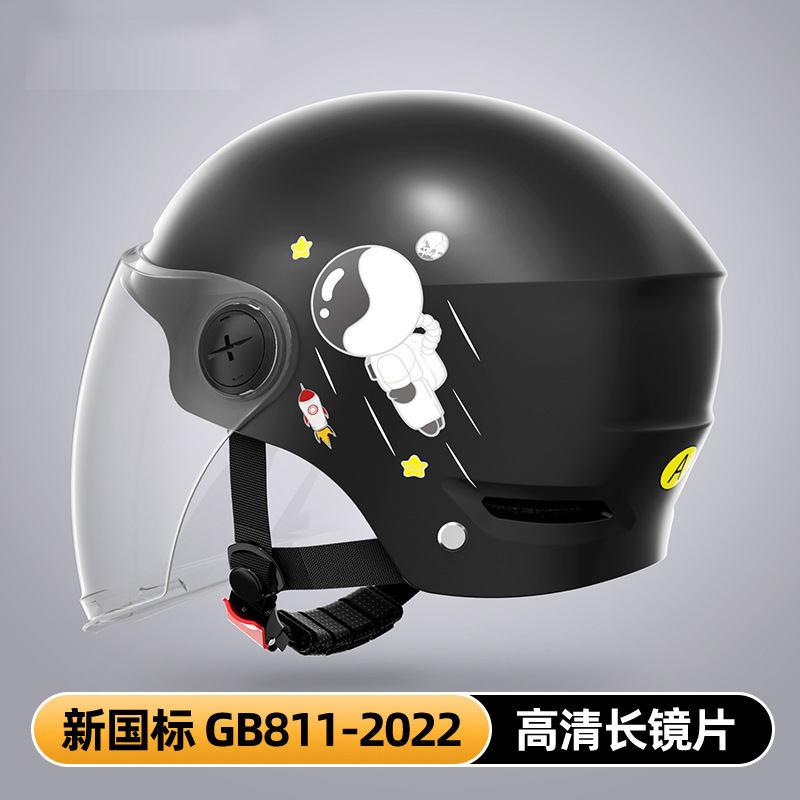 Men's and Women's Summer Half Electric Motorcycle Safety Helmet