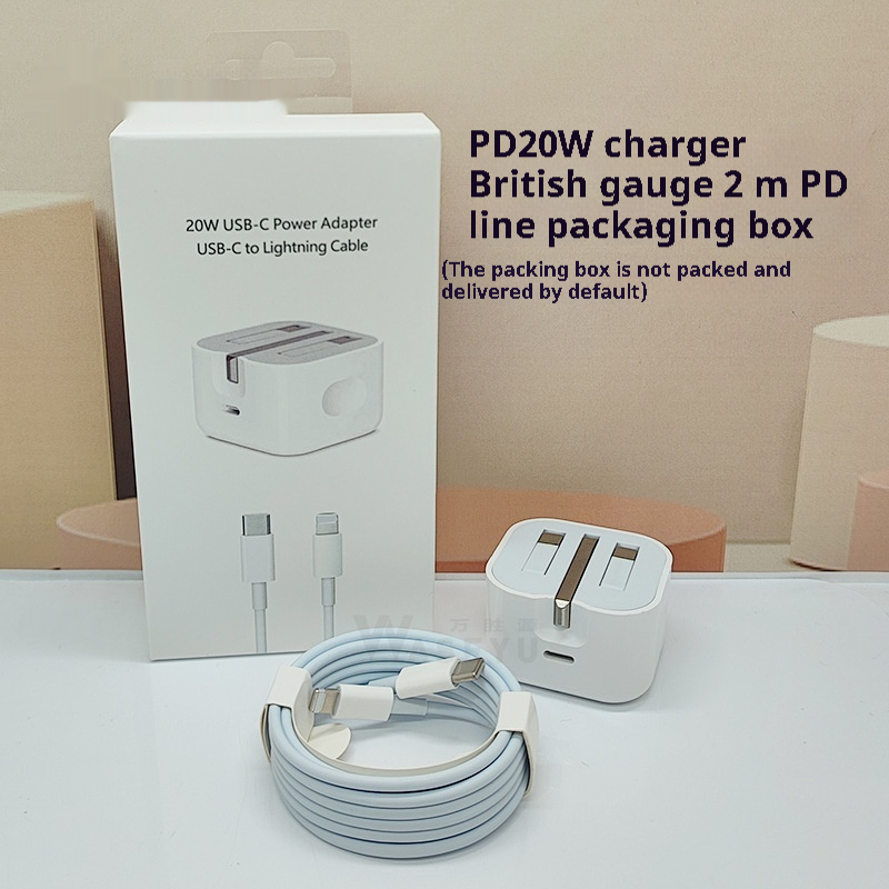 20W British Standard Fast Charging Head for Mobile Phones and Tablets