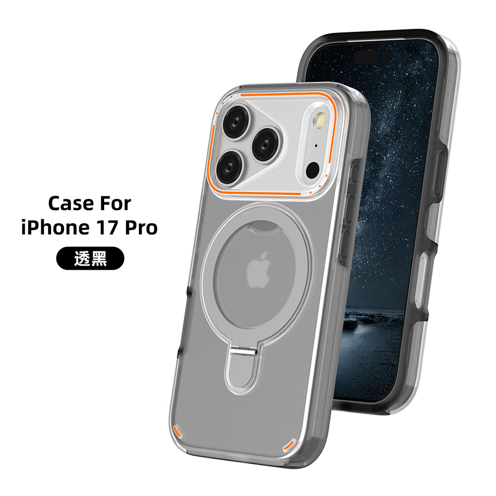 360-Degree Rotating Magnetic Stand Holder Matte Phone Case for iPhone 17 Pro & 17 Max Plus - Shockproof Protection Cover Shell
