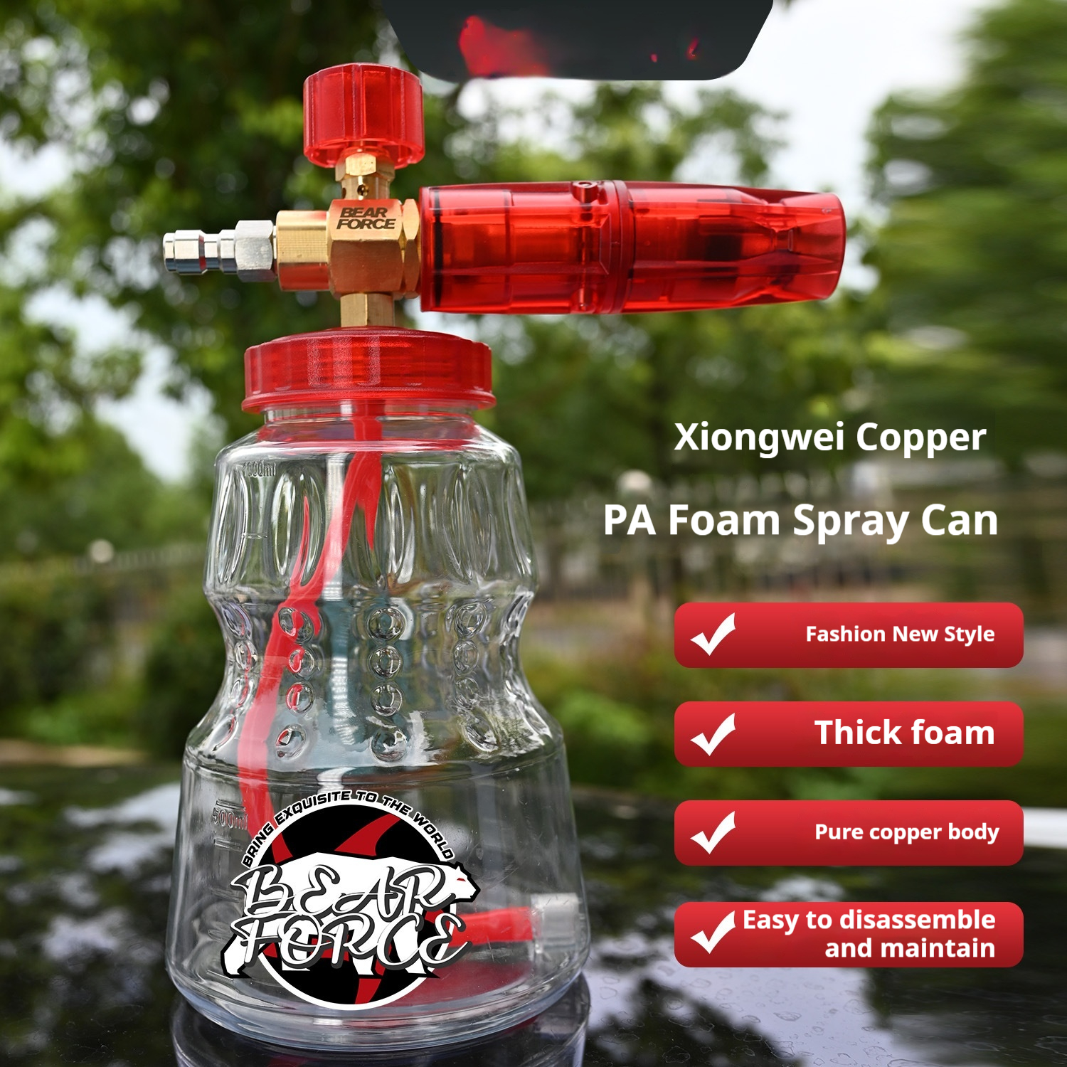 High Pressure Bubble Watering Can Spray Gun for Car Cleaning