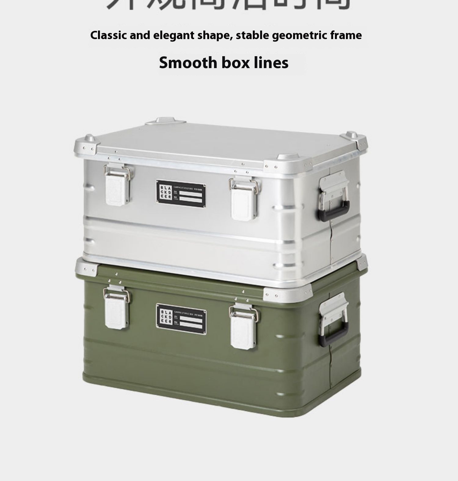 Durable Outdoor Aluminum Alloy Storage Box for Camping - Portable Vehicle-Mounted Wild Camping Gear