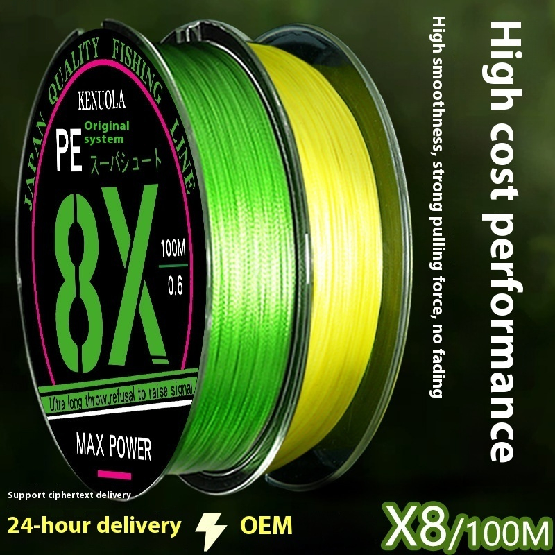 Luya Yuantou 8-Weave PE Fishing Line - Ultra Smooth Performance