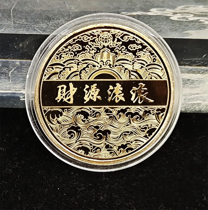 Dragon Year Commemorative Zhang Coin - Celebrate the Year of the Dragon with This Unique Collectible - Image 4
