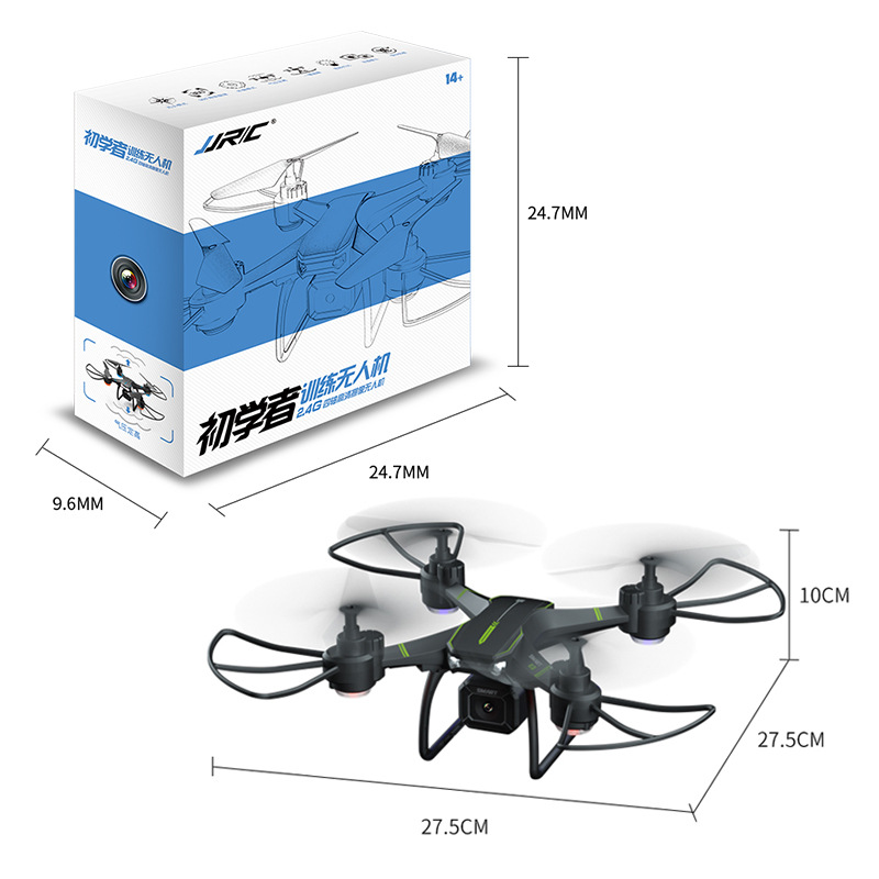Third-Order Remote Control HD Aerial Photography Drone Toy - Image 17