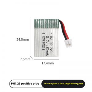H36 UAV 651723 Model Airplane Battery - High-Performance Power Source