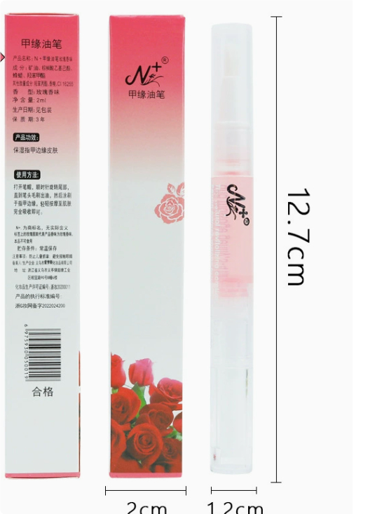 Nail Nutrition Pen - Finger Margin Pen with Nourishing Oil for Healthy Nails