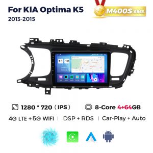 KIA Optima K5 2013-2015 Car Screen Compatibility - Perfect Fit and Quality